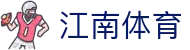 江南体育中文网 - 官方极速访问平台